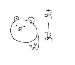 The endlessly irresponsible Bear sticker #12521383