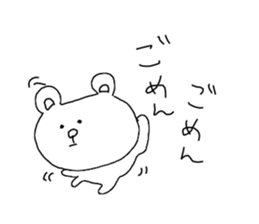 The endlessly irresponsible Bear sticker #12521385