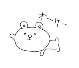 The endlessly irresponsible Bear sticker #12521389