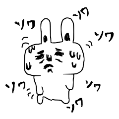 The Rabbit which needs to take a break