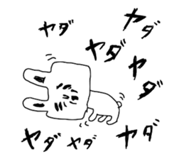 The Rabbit which needs to take a break sticker #12521402