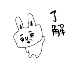 The Rabbit which needs to take a break sticker #12521406