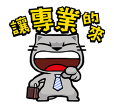 Meow Zhua Zhua - No.11 - sticker #12521478