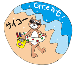 Kumaeru is the Angel's apprentice sticker #12521558