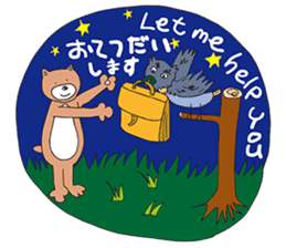 Kumaeru is the Angel's apprentice sticker #12521565