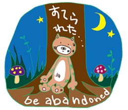 Kumaeru is the Angel's apprentice sticker #12521567