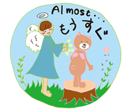 Kumaeru is the Angel's apprentice sticker #12521571