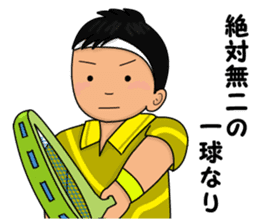 Tennis Boy III Tournament sticker #12521735