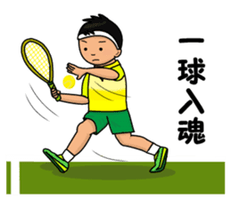 Tennis Boy III Tournament sticker #12521741