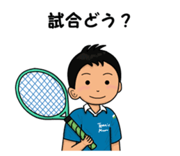 Tennis Boy III Tournament sticker #12521749