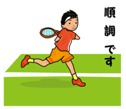 Tennis Boy III Tournament sticker #12521753