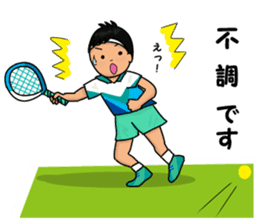 Tennis Boy III Tournament sticker #12521754