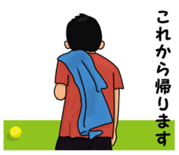 Tennis Boy III Tournament sticker #12521761