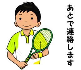 Tennis Boy III Tournament sticker #12521763