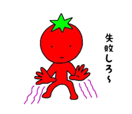 poker face tomato2 sticker #12522090