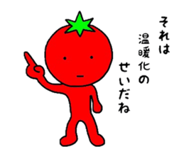 poker face tomato2 sticker #12522112