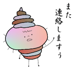 Nantaraseijin sticker #12522243