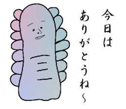 Nantaraseijin sticker #12522245