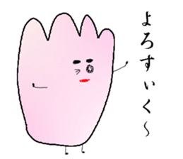 Nantaraseijin sticker #12522246