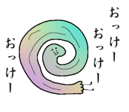 Nantaraseijin sticker #12522251