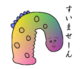 Nantaraseijin sticker #12522252