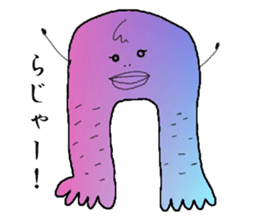 Nantaraseijin sticker #12522274