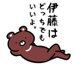 itouSticker sticker #12522280