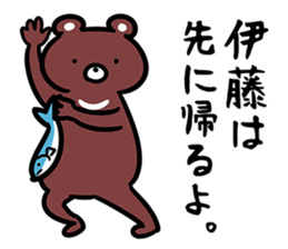 itouSticker sticker #12522285