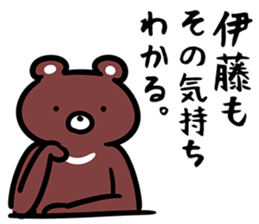 itouSticker sticker #12522295