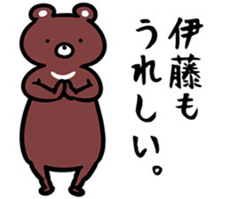 itouSticker sticker #12522296