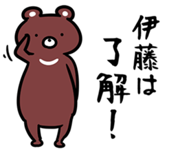 itouSticker sticker #12522312