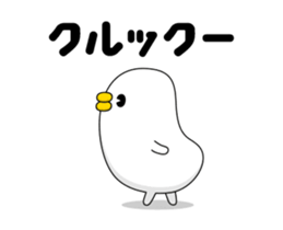 Move! Bird DX sticker #12522361