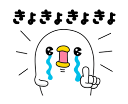 Move! Bird DX sticker #12522365