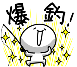 Salt Water Fishing sticker #12522450