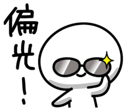 Salt Water Fishing sticker #12522463