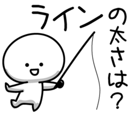 Salt Water Fishing sticker #12522467