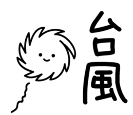 Salt Water Fishing sticker #12522479