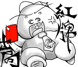 Fataku sticker #12522529