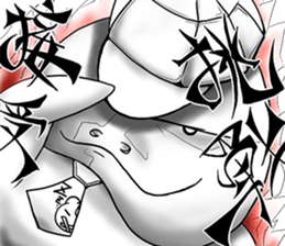 Fataku sticker #12522531