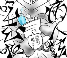 Fataku sticker #12522532