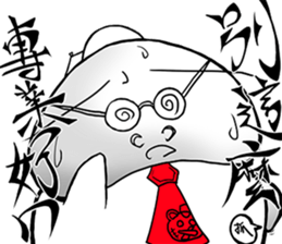 Fataku sticker #12522536