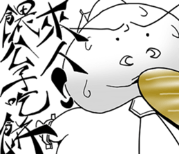 Fataku sticker #12522545