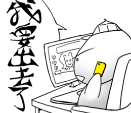 Fataku sticker #12522546