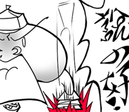 Fataku sticker #12522548