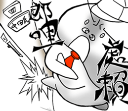 Fataku sticker #12522552