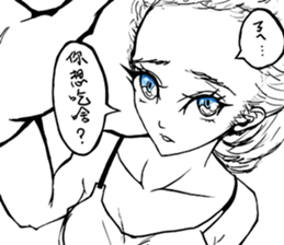 Fataku sticker #12522554