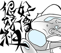 Fataku sticker #12522556