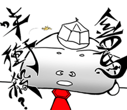 Fataku sticker #12522557