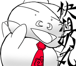 Fataku sticker #12522558