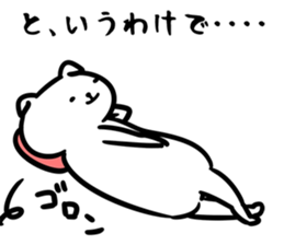 KatouSticker sticker #12522631